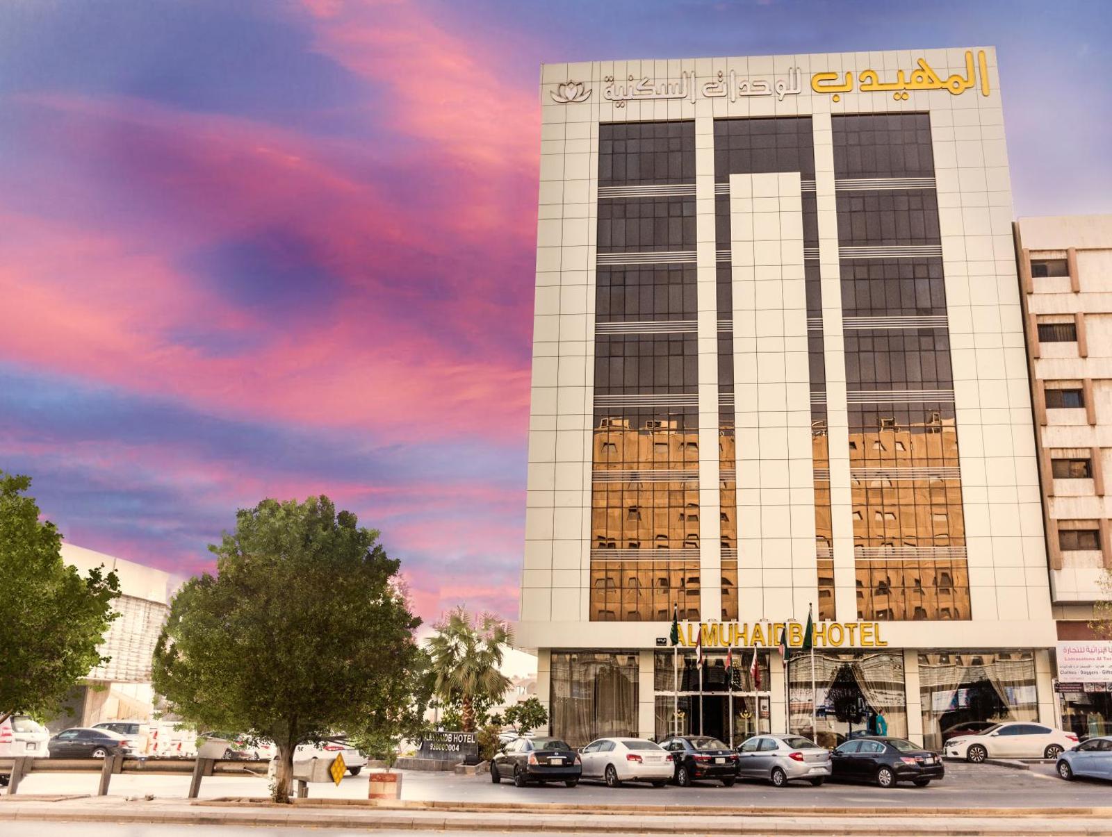 Al Muhaidb Al Olaya Suites